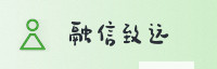 合作伙伴